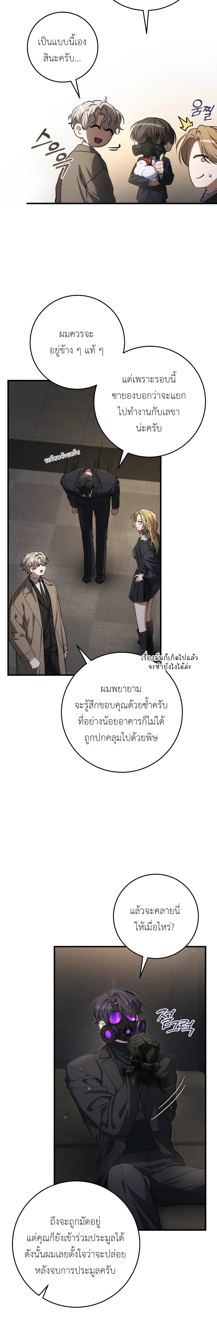 หน้าที่ 24