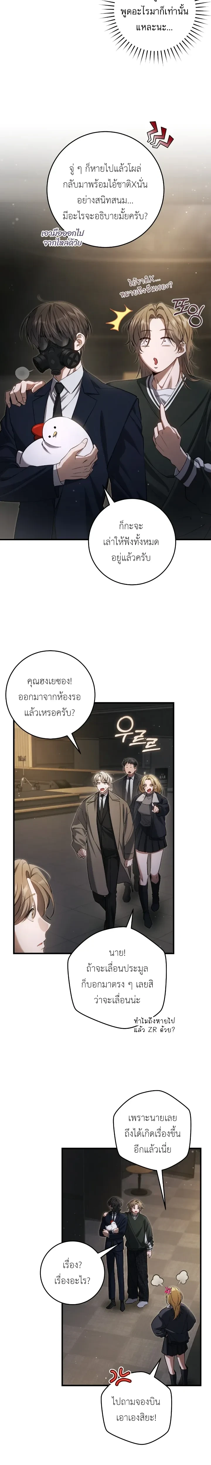 หน้าที่ 20