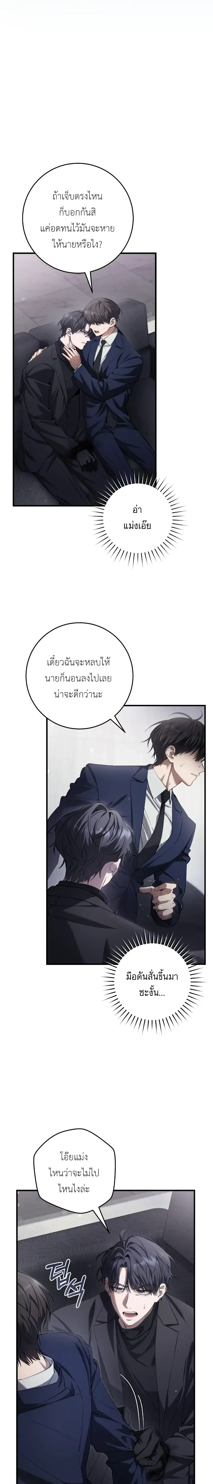 หน้าที่ 13