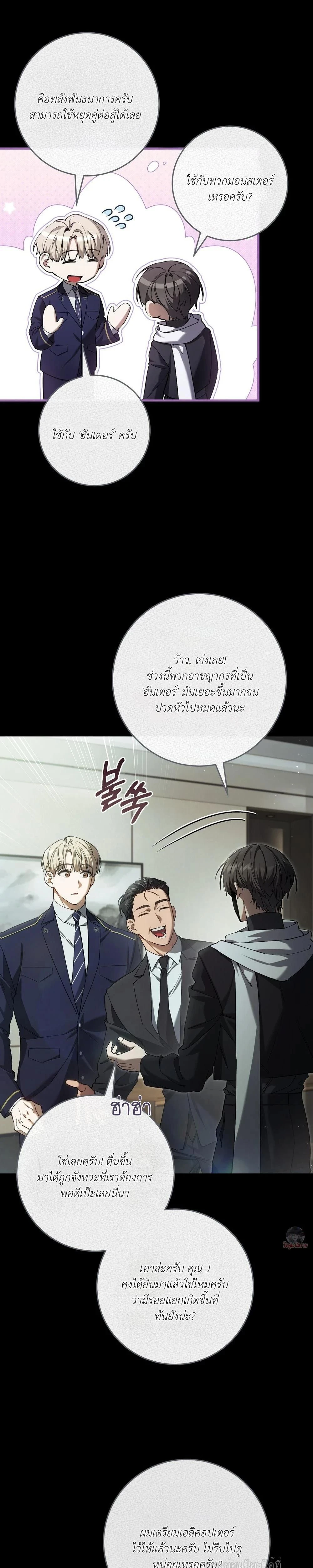 หน้าที่ 15