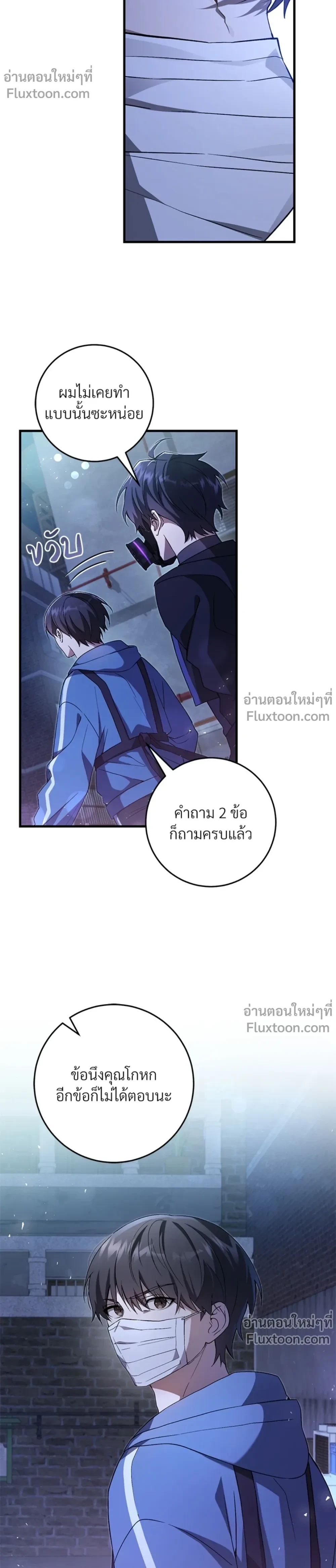 หน้าที่ 19