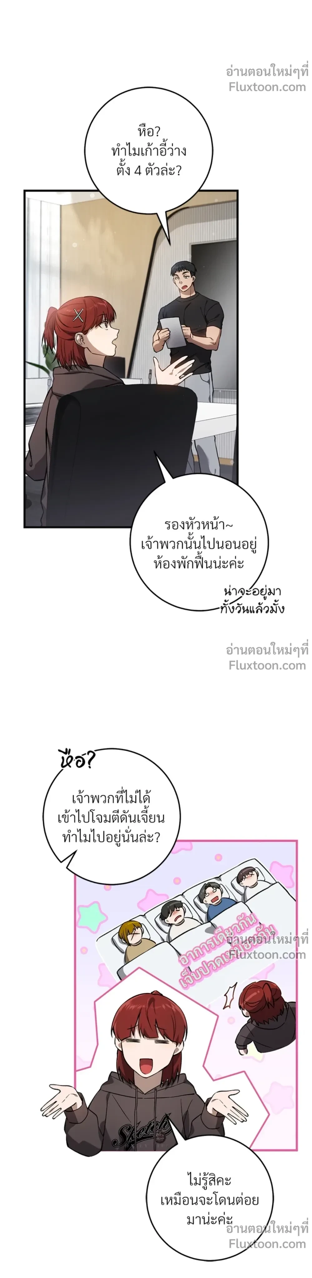 หน้าที่ 5