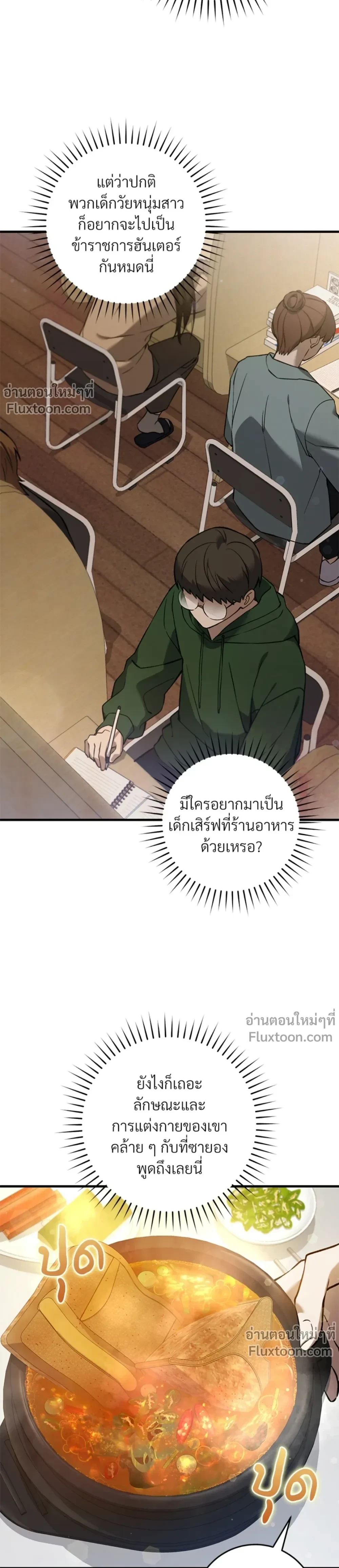 หน้าที่ 19