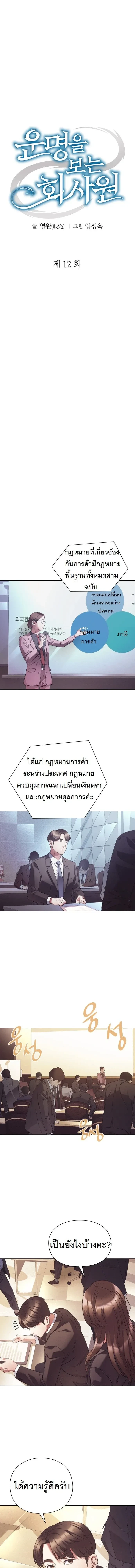 หน้าที่ 3