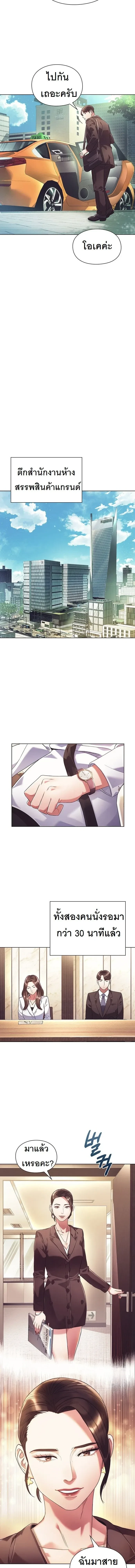 หน้าที่ 9