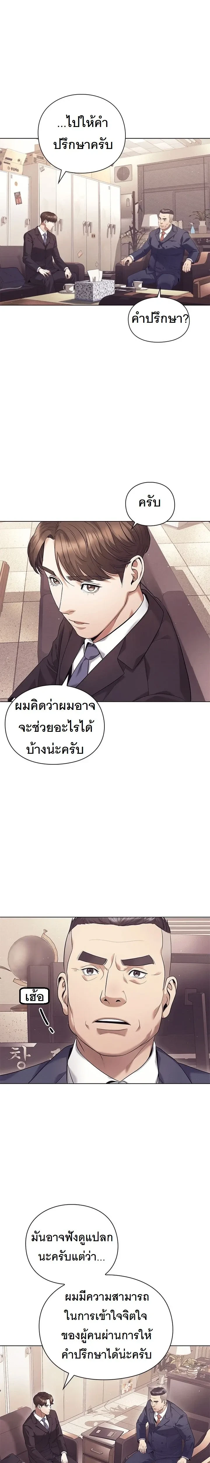 หน้าที่ 26