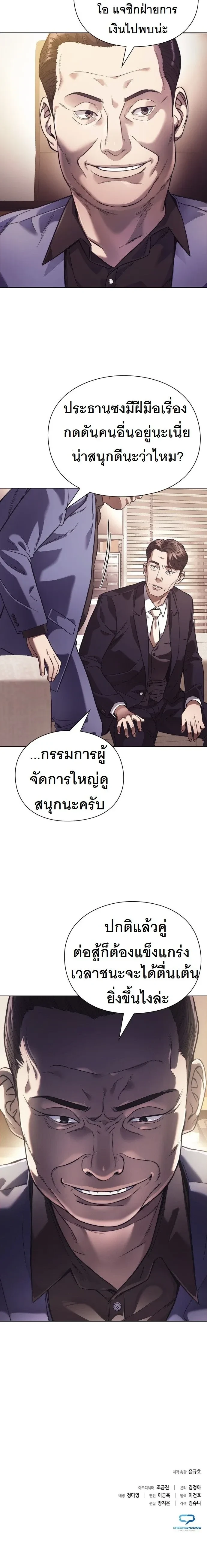 หน้าที่ 15