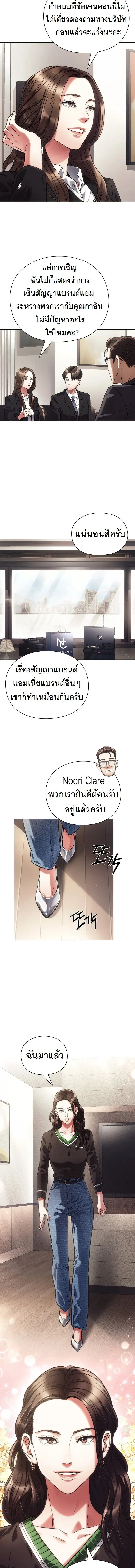 หน้าที่ 9