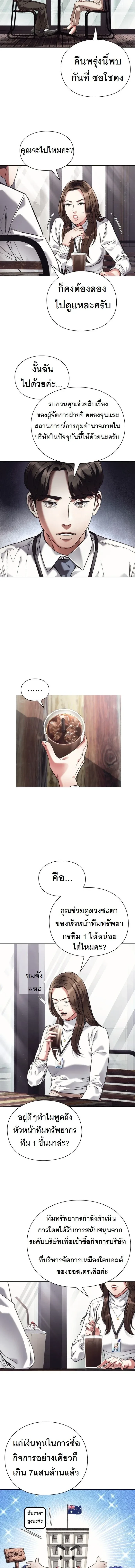 หน้าที่ 11