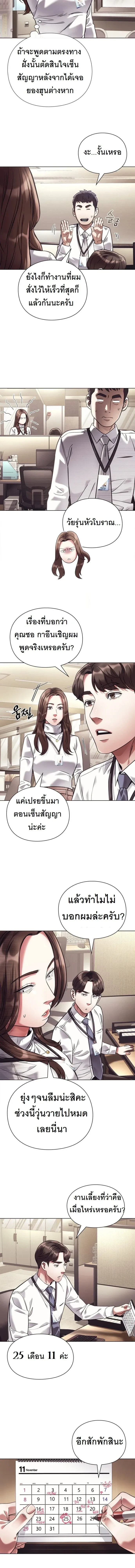 หน้าที่ 9