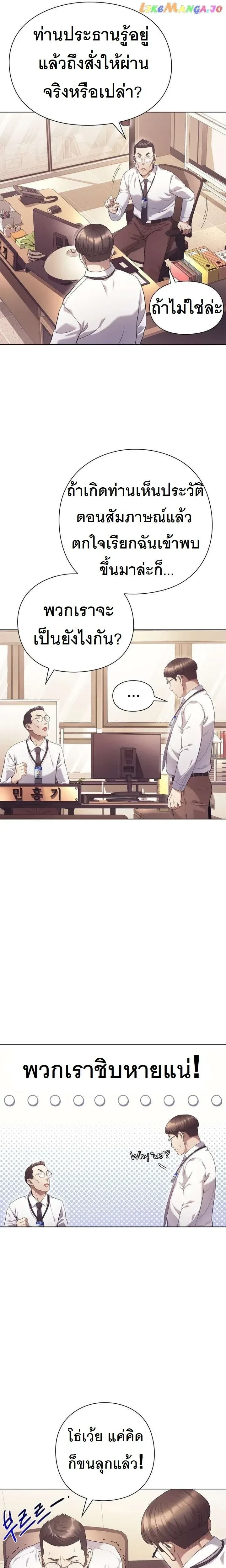 หน้าที่ 22