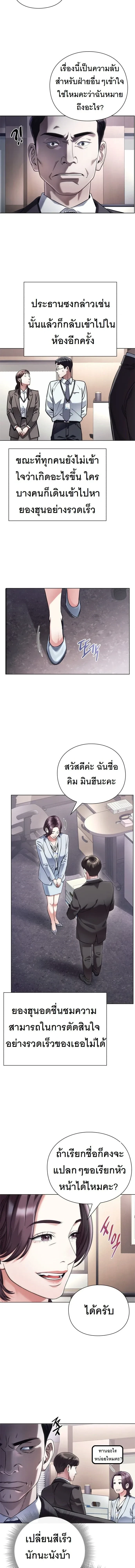 หน้าที่ 15