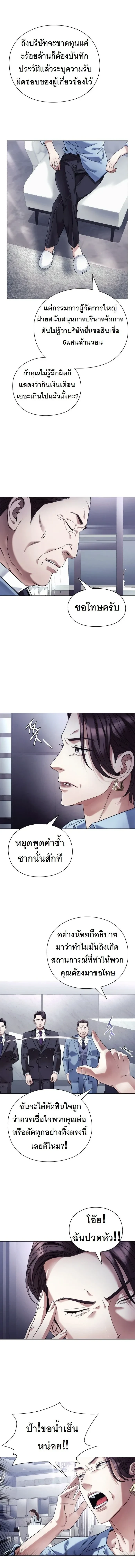 หน้าที่ 2