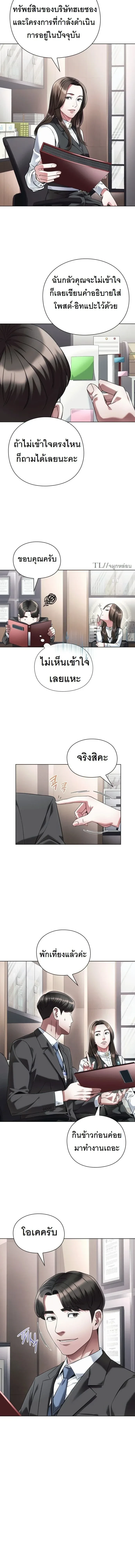 หน้าที่ 12