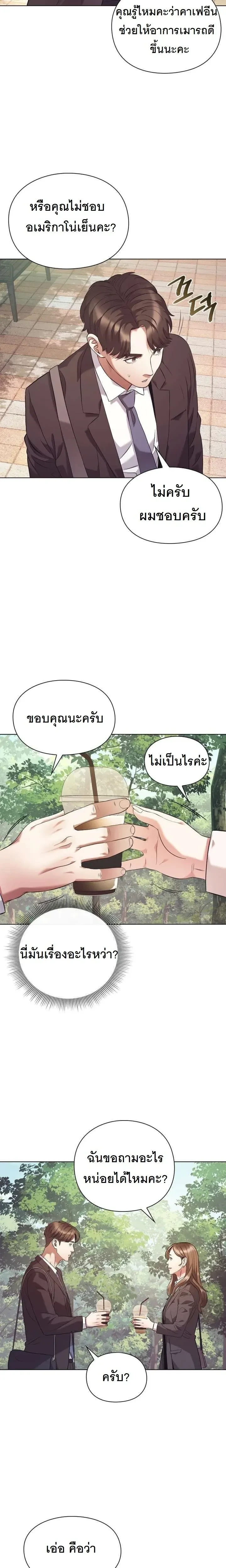หน้าที่ 28