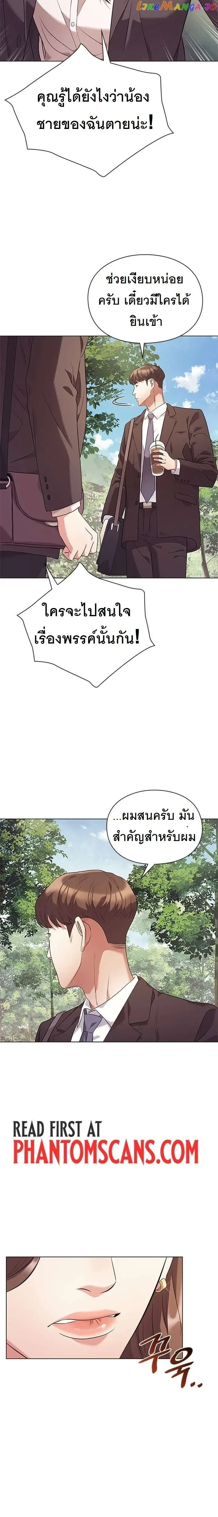 หน้าที่ 20