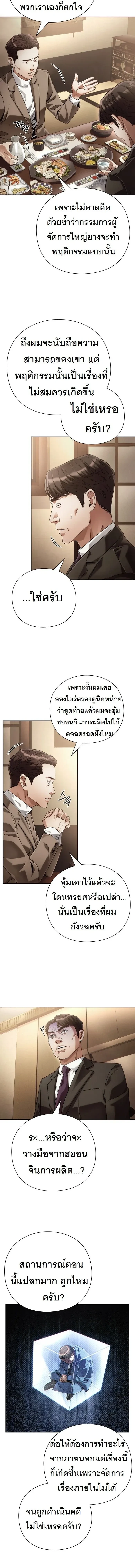 หน้าที่ 9