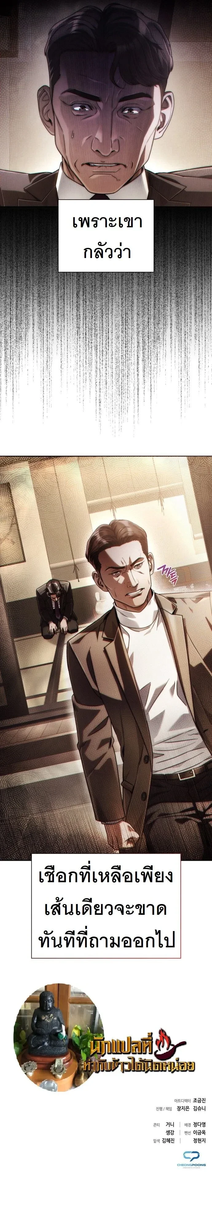 หน้าที่ 18