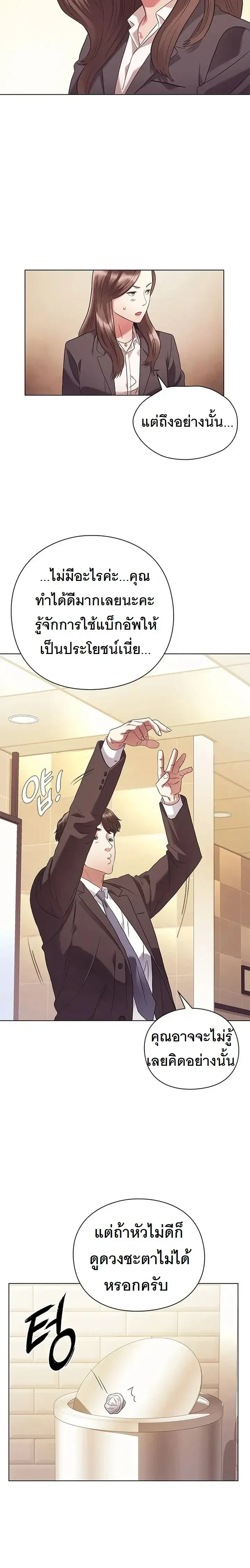 หน้าที่ 24