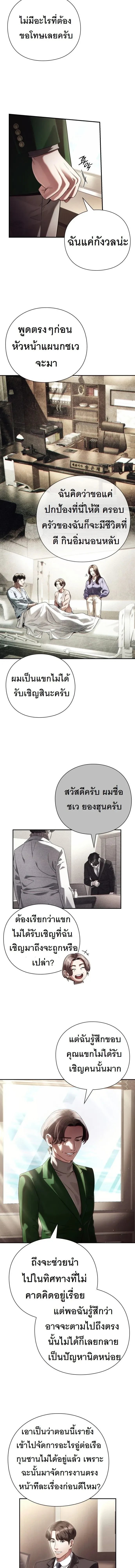 หน้าที่ 5