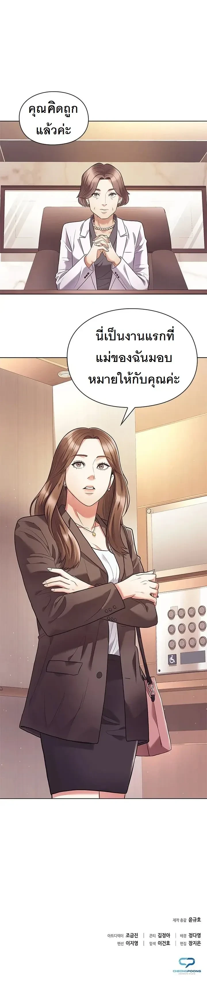 หน้าที่ 26