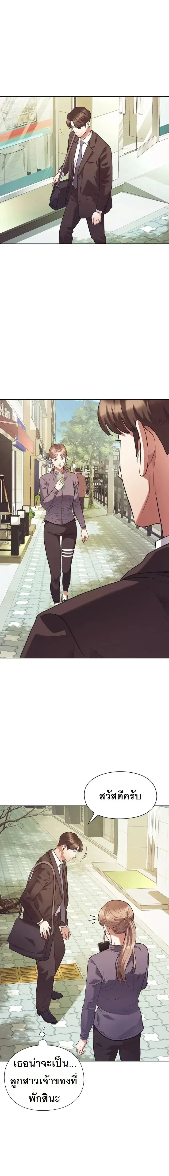 หน้าที่ 17