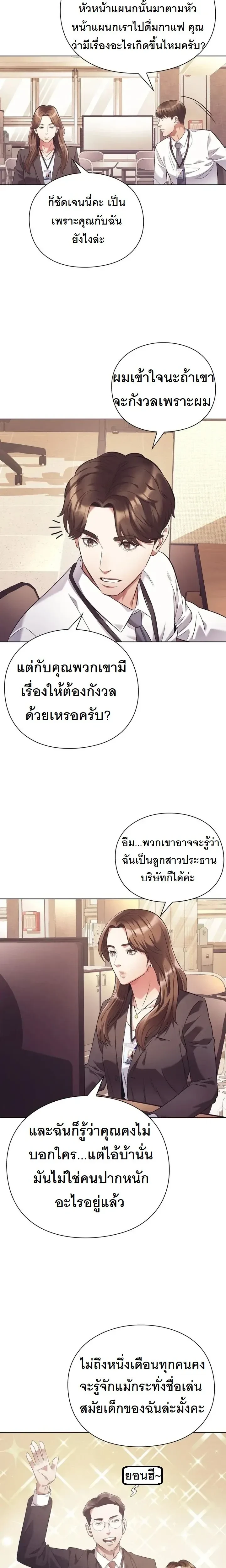 หน้าที่ 12