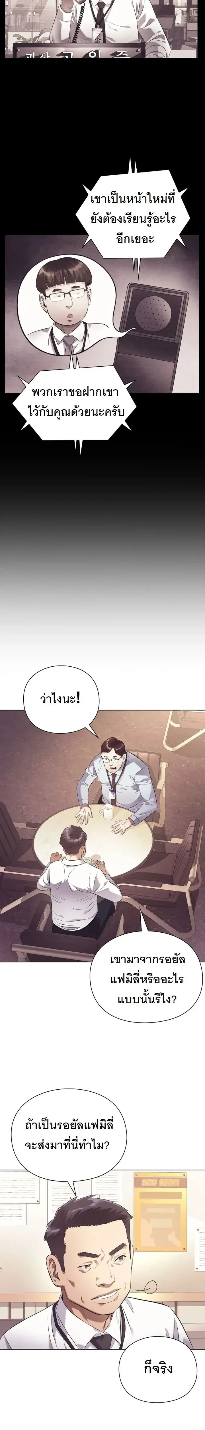 หน้าที่ 10