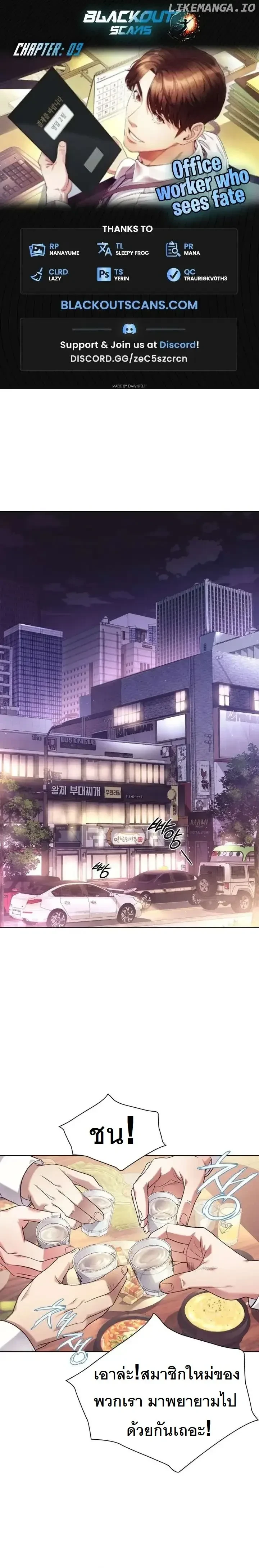 หน้าที่ 1