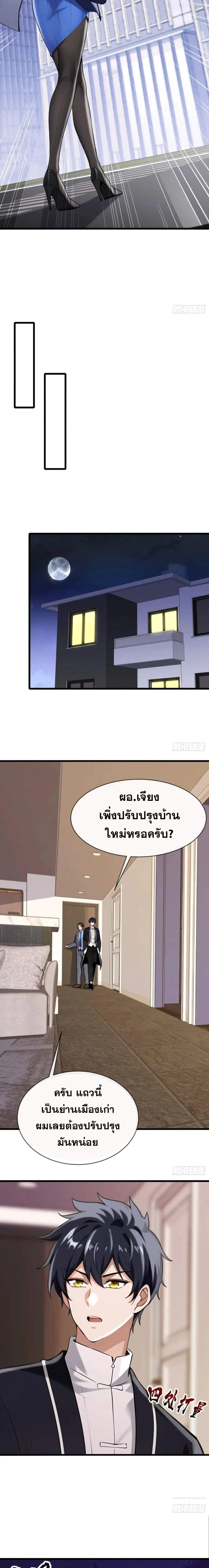 หน้าที่ 9