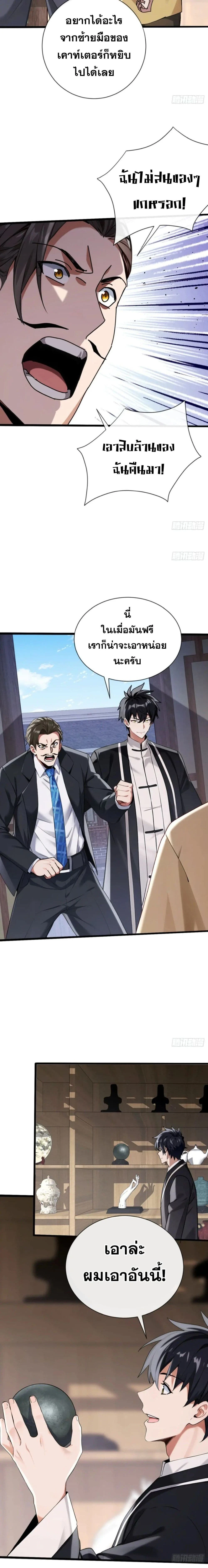 หน้าที่ 4