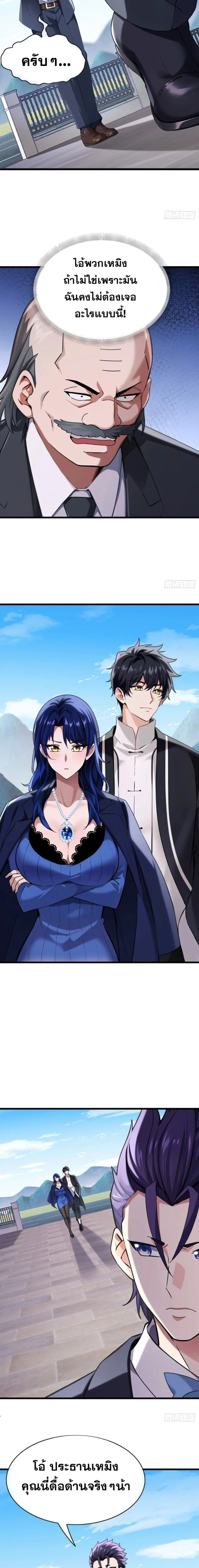 หน้าที่ 9