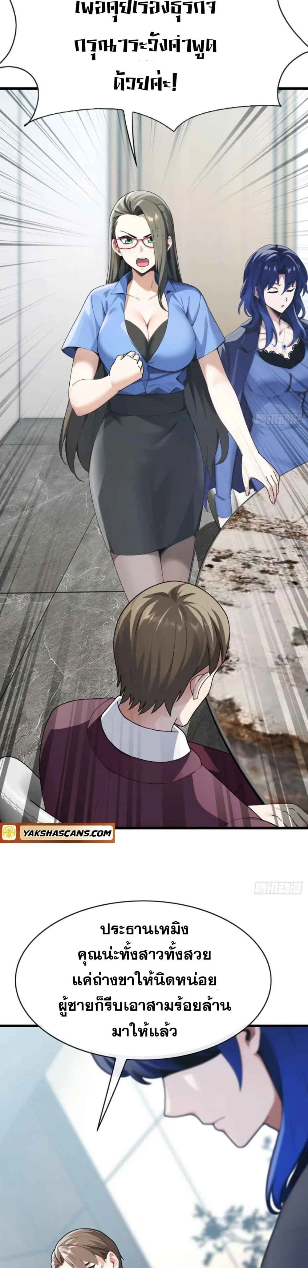 หน้าที่ 5