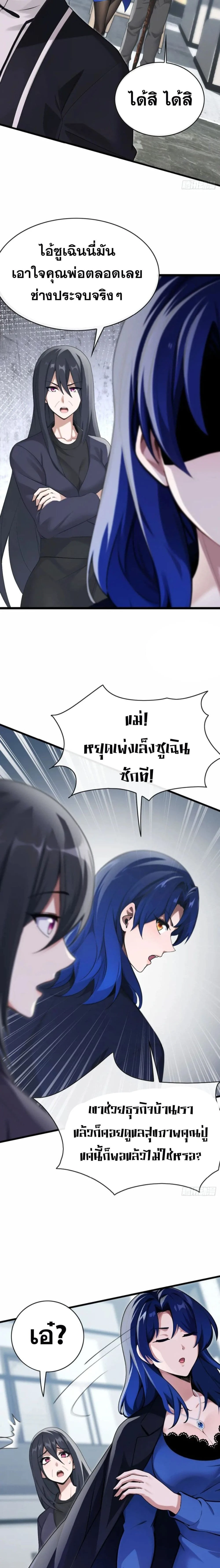 หน้าที่ 6