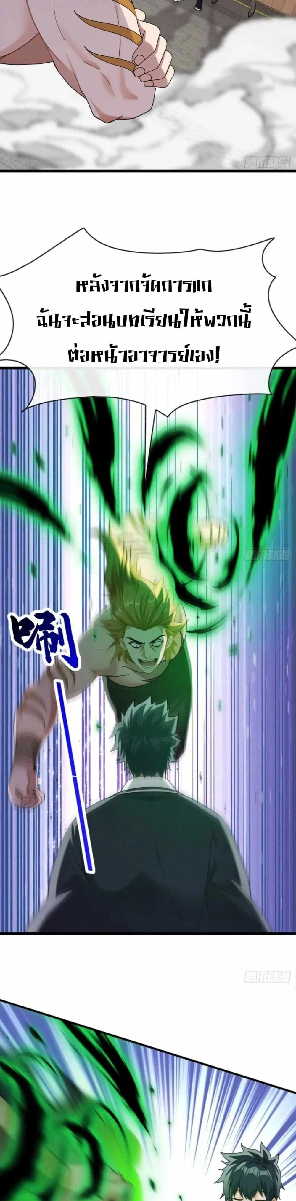 หน้าที่ 18