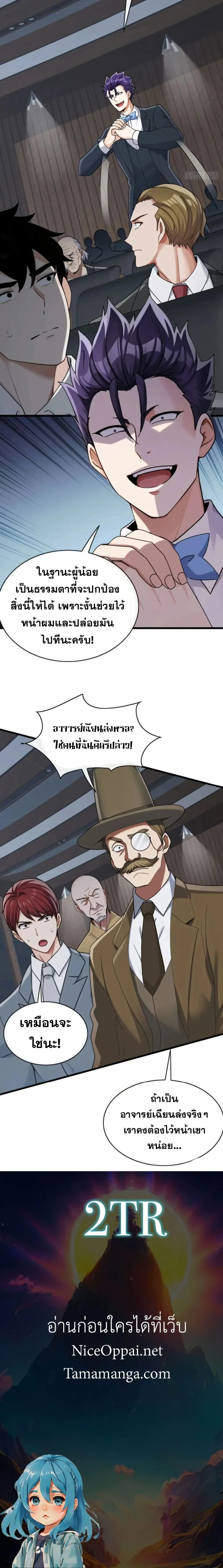 หน้าที่ 10