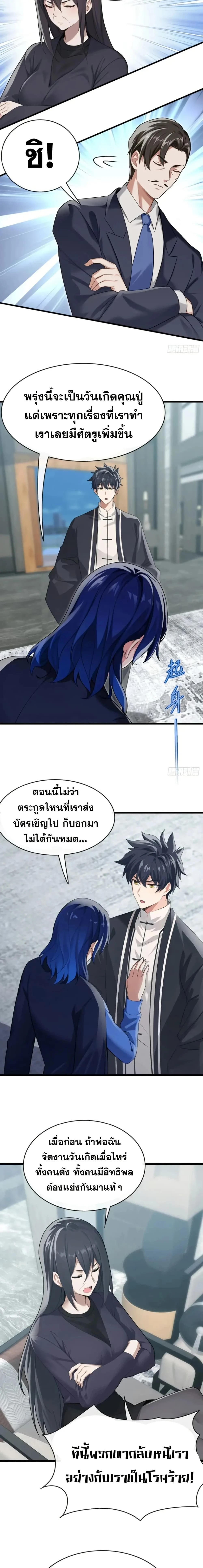 หน้าที่ 6