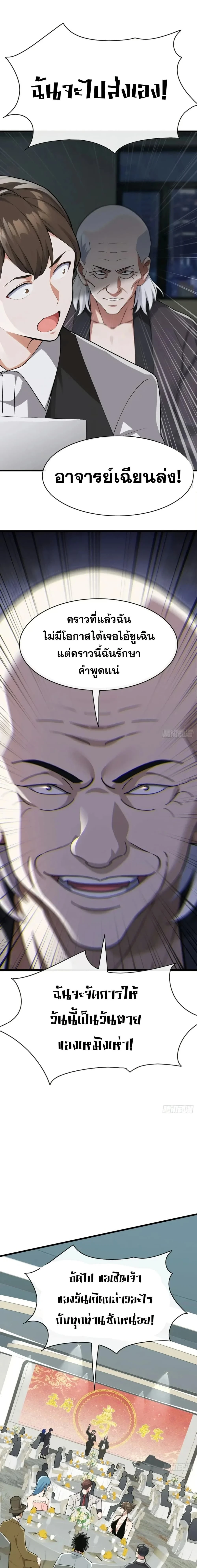 หน้าที่ 9