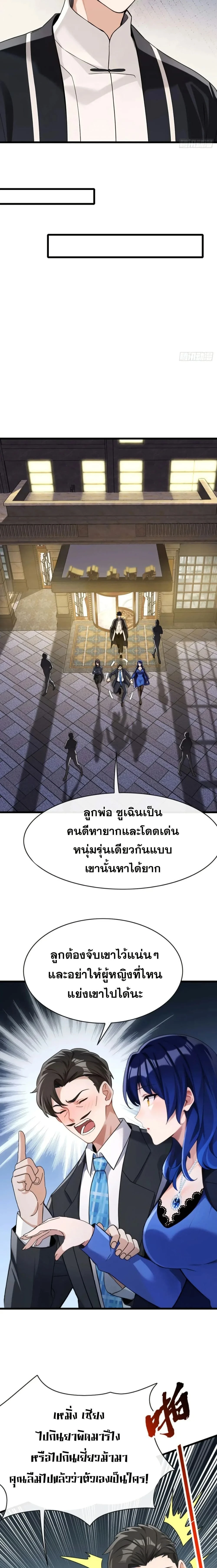 หน้าที่ 9