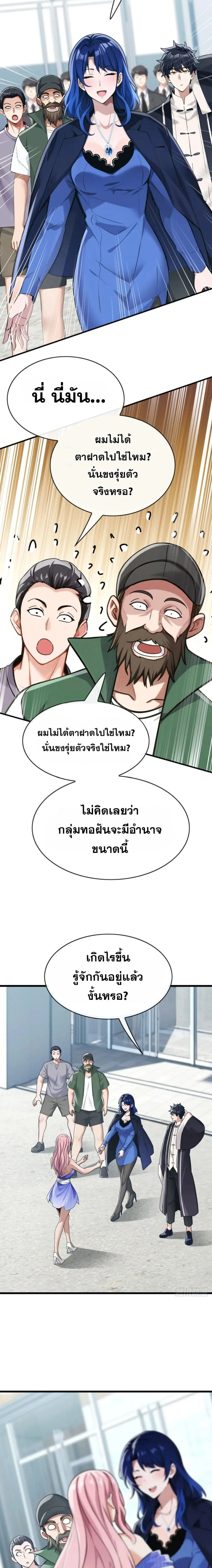 หน้าที่ 4