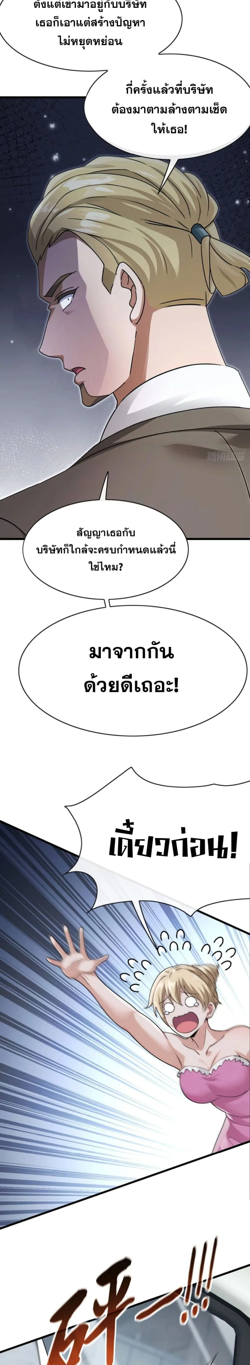 หน้าที่ 5
