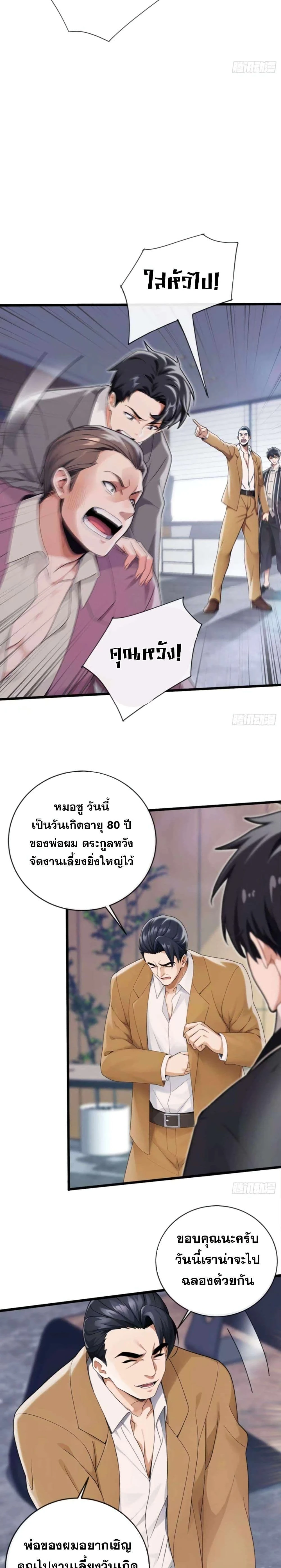 หน้าที่ 11