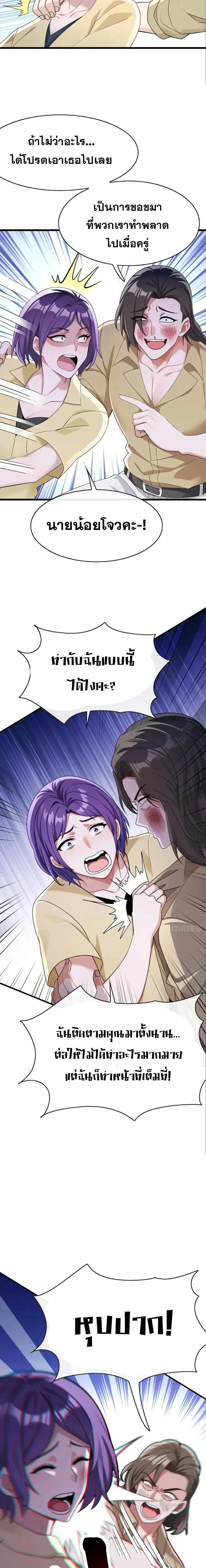 หน้าที่ 4