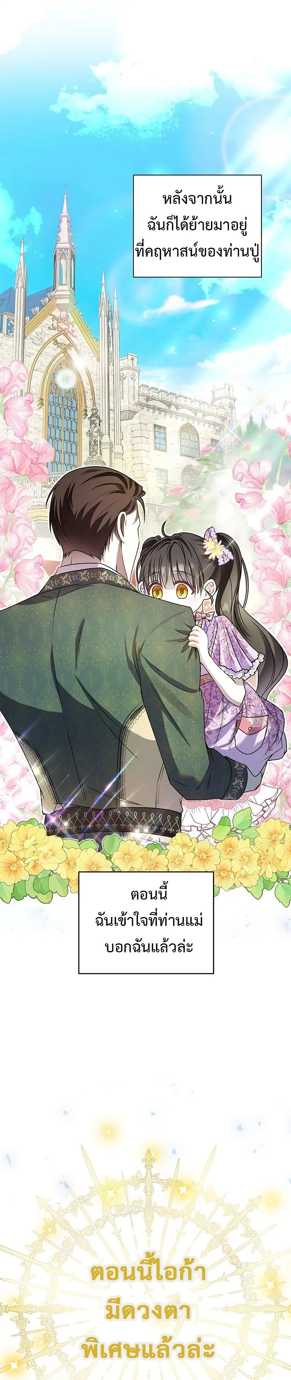 หน้าที่ 49