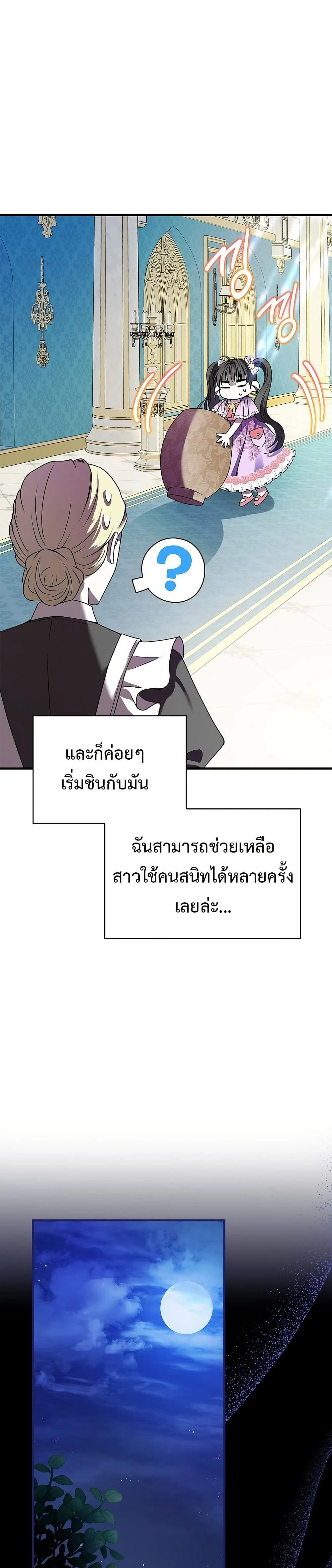หน้าที่ 52
