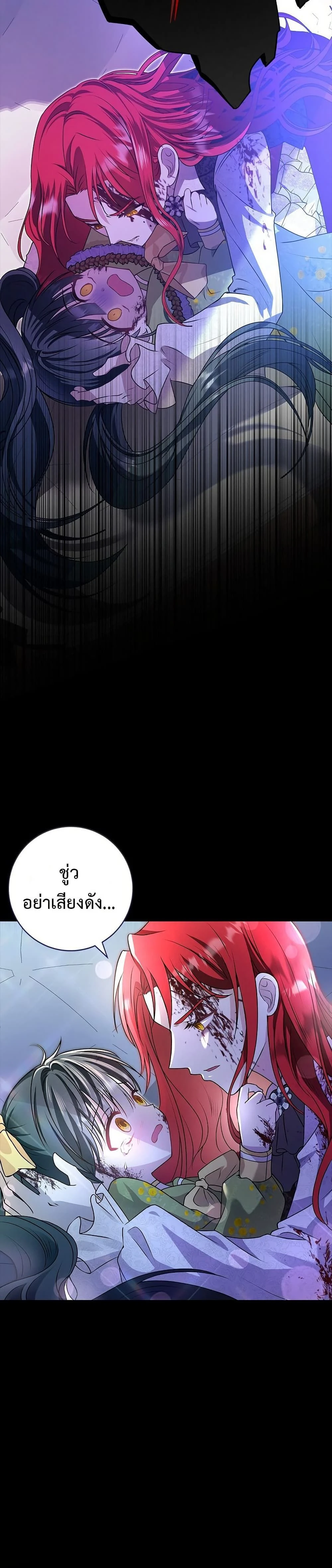 หน้าที่ 35