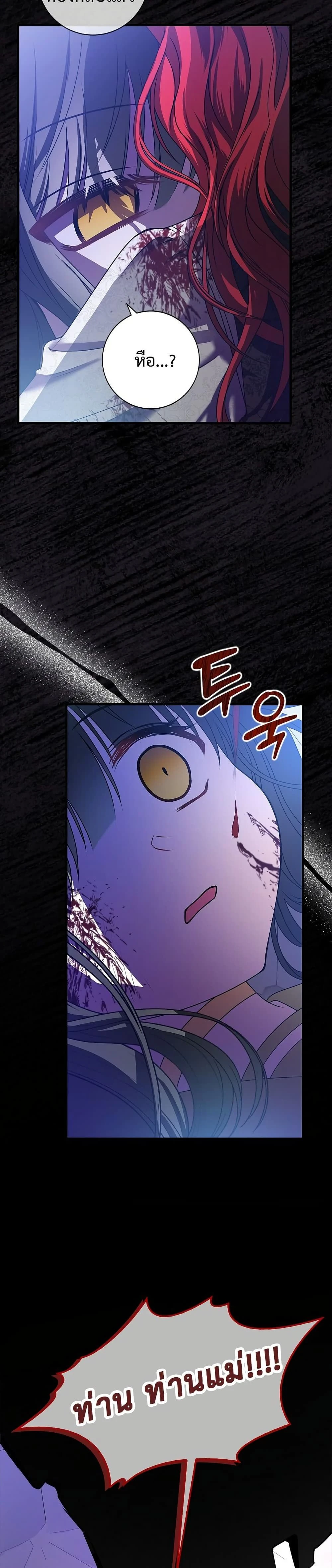 หน้าที่ 34