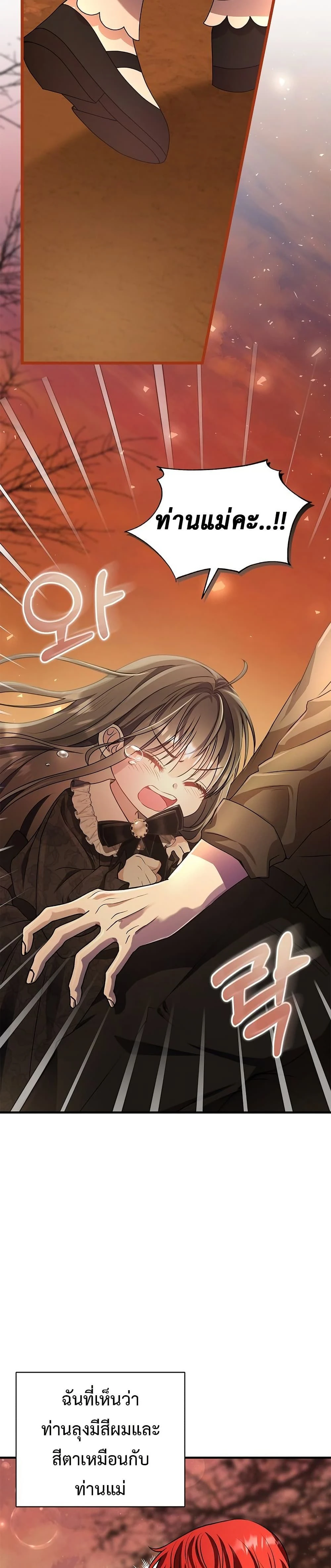 หน้าที่ 47