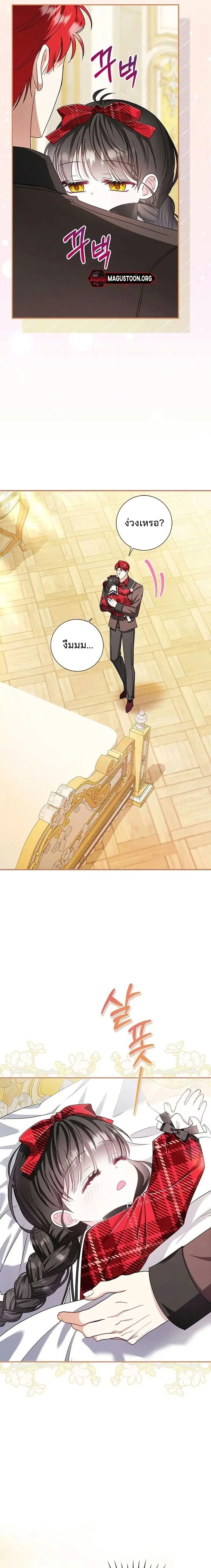 หน้าที่ 12