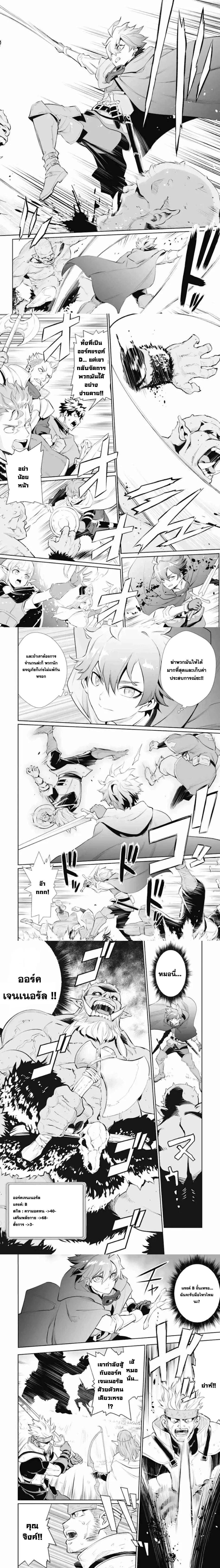 หน้าที่ 4